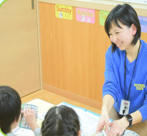 英会話スクールだから強い「二次試験（面接）対策」